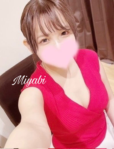 みやびさんの写真